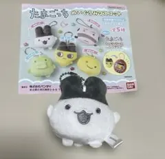 2026年最新】たまごっち みみっち ぬいぐるみの人気アイテム - メルカリ
