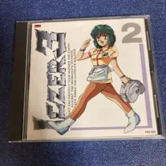 Item thumbnail for item c5eef044-eded-4faf-bca5-a3695affcc90