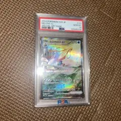 ミロカロス ex SPECIAL ART PSA10 - メルカリ