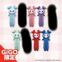 TWICE LOVELYS GIGO限定のびふにゃBIGぬいぐるみ　6種セット