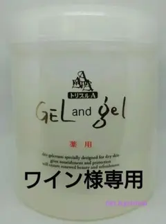 トリプルA ゲルアンドゲル　500g 3個セット　未開封品 Amazon | 薬用トリプルA ゲル&ゲル クリーム 500g | ゲル&ゲル