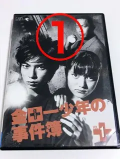 ハロー張りネズミ　全5巻DVDSET[レンタル用]瑛太/深田恭子/森田剛/蒼井優 ハロー張りネズミ 全5巻 DVD〈レンタル落ち商品〉瑛太、深田恭子