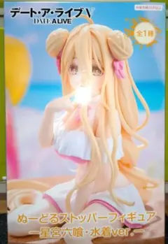 2025年最新】星宮六喰水着verの人気アイテム - メルカリ
