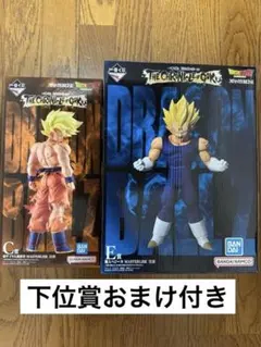 ドラゴンボール　THE CHRONICLEOFGOKU 1番くじ　C賞　E賞