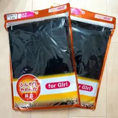 ファイバーヒート 下着・肌着