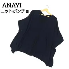 2025年最新】ANAYIポンチョの人気アイテム - メルカリ