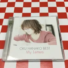 2026年最新】奥華子 奥華子best-my letters-の人気アイテム - メルカリ