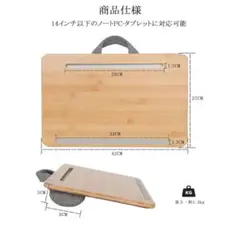 膝上　クッションテーブル　iPadノートPCスタンド 14インチ以下対応