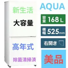 2026年最新】aqr-17kの人気アイテム - メルカリ
