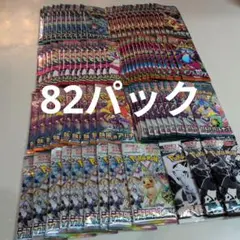 2025年最新】サーチ済みの人気アイテム - メルカリ