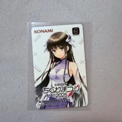 2026年最新】e amusement passの人気アイテム - メルカリ