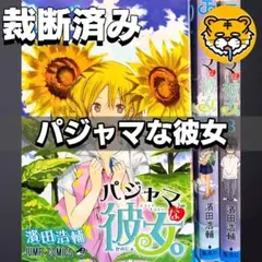 購入前にコメント欄をご確認下さい Nnnnn様 リクエスト 2点 まとめ商品