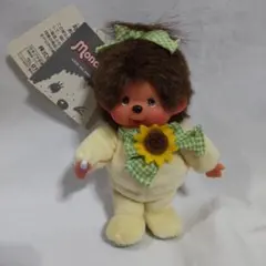 クレアーズ　モンチッチ　ひまわり