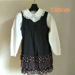 女児　Whip Party フォーマル　セットアップワンピース　130cm