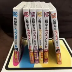 全巻初版】幼馴染とはラブコメにならない 帯付き9冊セット 翌日発送