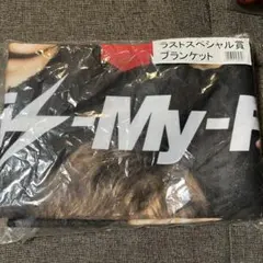 Kis-My-Ft2クッション クッションカバーピッタリすぎ(笑) | ☆ある日突然キスマイに