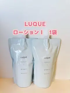 ナリス化粧品 「LUQUE ローション1 詰め替え 1袋」のサムネイル
