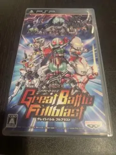 グレイトバトル フルブラスト