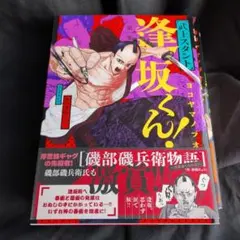 Item thumbnail for item 8a4fb7eb-64d4-4ec4-ab68-d103aa819ed9