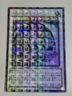 2026年最新】遊戯王 dtc シークレットの人気アイテム - メルカリ