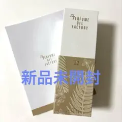 The Perfume Oil Factory STORIES 22 8ml