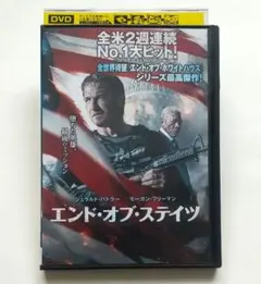 エンド・オブ・ステイツ　DVD　Blu-Ray　ブルーレイ　ホワイトハウス 81SWDM6BsEL._UF350,350_QL50_.jpg