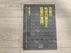 Item thumbnail for item 48b80f64-9aeb-4677-8f89-c45b90f18a39