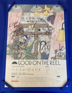 GOOD ON THE REEL サイン入 販促ポスター B2 ペトリが呼んでる 2026年最新】ペトリが呼んでるの人気アイテム - メルカリ