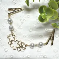 ストールクリップ　羽織紐　羽織留め　さくらG ホワイトパール　2