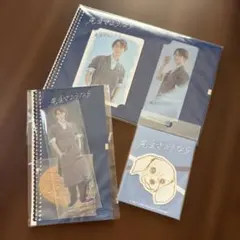 先生さようなら　渡辺翔太　アクスタ　カードセット　SnowMan ドラマ　グッズ