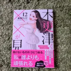 Item thumbnail for item 4bd63afa-768d-4c6d-9d4b-5d38a10cadc9