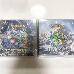 サイバージャッジ ステラミラクル新品未開封 シュリンク付き