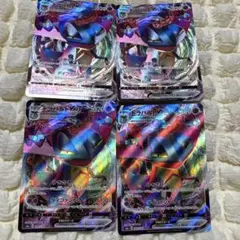 ドラパルトVMAX RRR S4a シャイニースターV 089/190