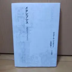 たまごおうじ様 リクエスト 2点 まとめ商品