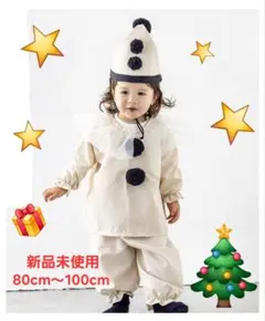 3coins コスチューム