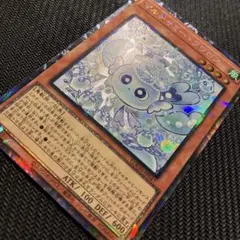 遊戯王 マルチャミーフワロス コレクターズレア LOCH-JP047 3枚 - メルカリ