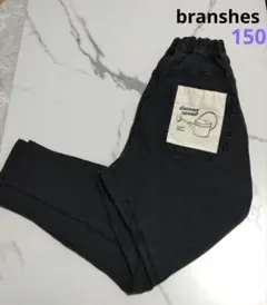 【新品】✴️ブランシェス✴️ガーデナーテーパードパンツ branshes 150