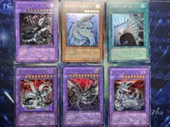遊戯王OCG レリーフ　ウルトラ　まとめ売り