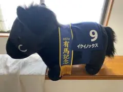 2026年最新】イクイノックスの人気アイテム - メルカリ