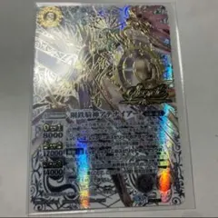 2026年最新】鋼鉄騎神アテナイアーの人気アイテム - メルカリ