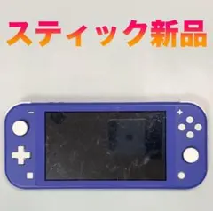 Nintendo Switch Lite 本体 動作品 2022 ブルー