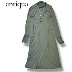 タートルネック ロングワンピース