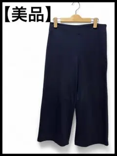 【美品】紺色　ゆったり快適ワイドキュロット　スッキリ足首丈　ネイビー　パンツ