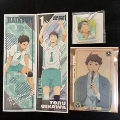 ハイキュー!! 青葉城西 ロングステッカーetc