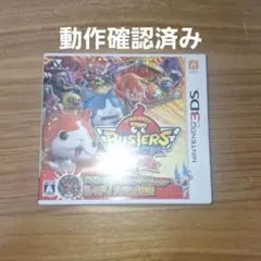 専用