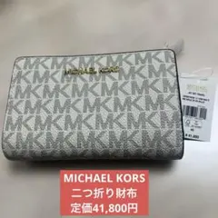 MICHAEL KORS 二つ折り財布 モノグラム