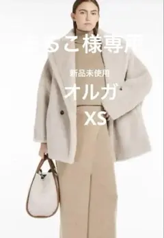 2026年最新】Max Mara カラー：ベージュ系 レディース 毛皮・ファー