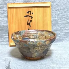 ■佐藤勝彦「鉄釉金彩鉢」共箱付き　直径19cm □佐藤勝彦「鉄釉金彩鉢」共箱付き 直径19cm - メルカリ