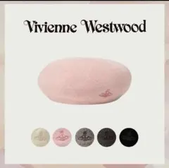 Vivienne Westwood ベレー帽 ピンクのサムネイル