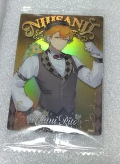 にじさんじ　ウエハース　宇佐美リト